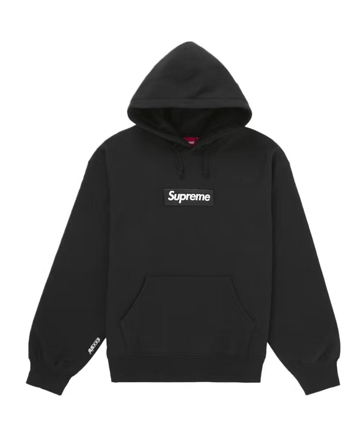 Supreme Hoodie